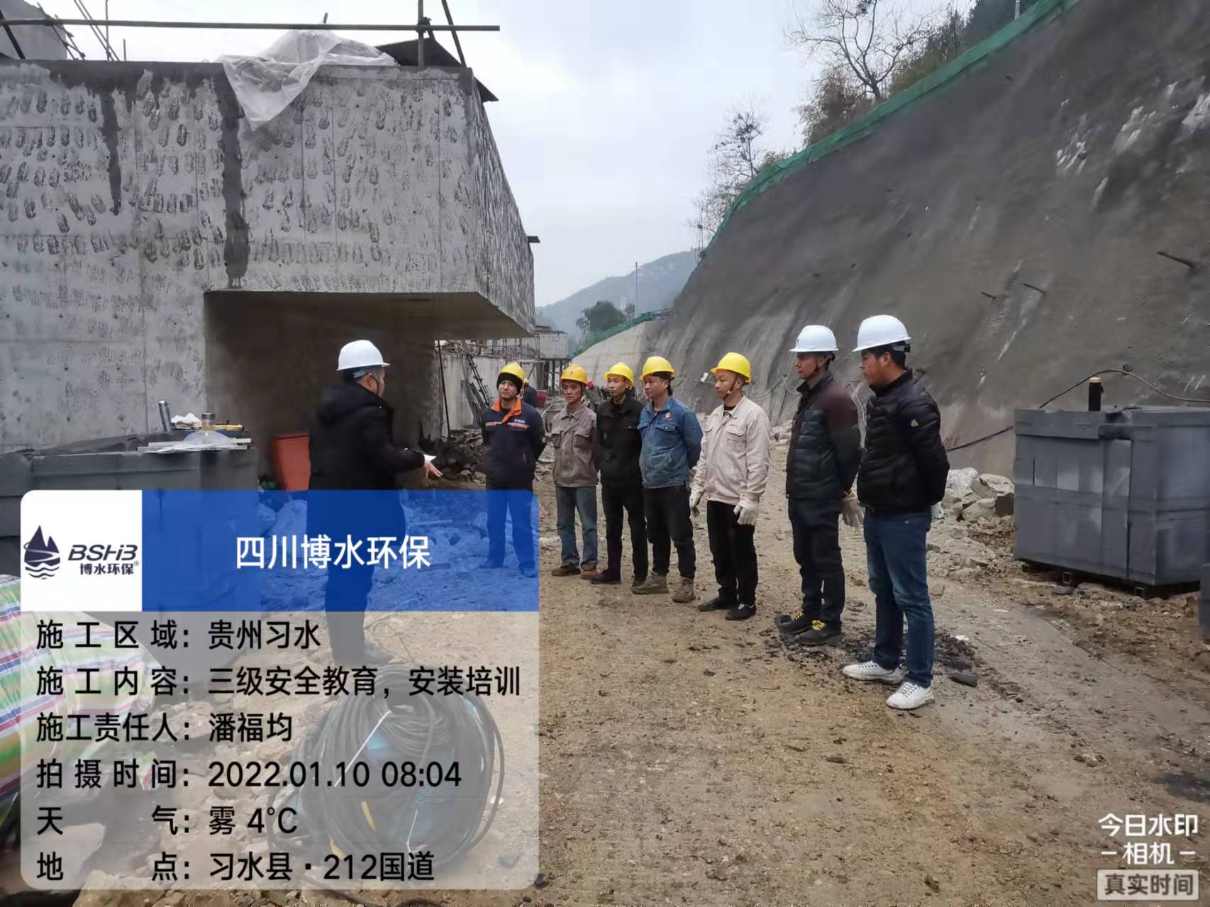 污水處理項目有序進場-貴州習(xí)水縣污水處理項目